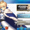 【#Fate/GO】今からはじめるFate/GO！