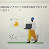 『駆け出しブロガー葛藤の日々』〜挫折から学んだこと〜