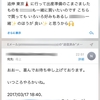 iPhoneのメールが見辛いので設定を変えてみた。