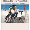 弱っていても平日は金曜までなので