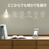 Alexa連動で電気消してくれる LED電球 TP-Link Kasa 800lm Google ホーム/LINE Clova 対応 