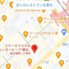 【レビュー】ステーキライスのお店　センタービーフ横浜関内本店さんへ行った。