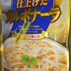 ［24/11/18］ひのえ いぬ 朝方寝て昼の曲で起き上がる