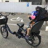 子供乗せ電動自転車購入まで③店舗とネットどっちで買うのが正解？