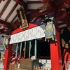 【創建1200年以上！】千住天王で親しまれる素盞雄神社（東京都荒川区）2024/12/11