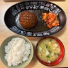 でみはん！