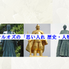 note版で「歴史・人物伝～エピソード編」始めます