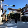 長野②善光寺　仁王門と山門と本堂