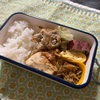 今日の弁当（262）