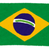 【ブラジルトリビア】ブラジルについて多分あなたが知らない30のこと