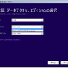   Windows 10 のダウンロード 2017-04-14 