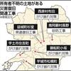 所有者不明の土地、地震復旧の妨げに　熊本県６カ所で着工できず