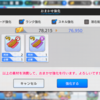 「とある魔術の禁書目録 幻想収束（イマジナリーフェスト）IF」おまかせ強化のカスタム機能。育成をサポートする便利な機能の紹介です。