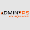 Действующие коды AdminVPS 2021 на сегодня купоны на скидку