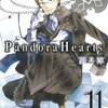「Pandora Hearts 11 (ガンガンファンタジーコミックス)」望月淳