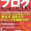 献本はしないけど宣伝はよろしく！
