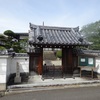 見光寺