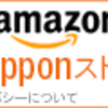 今月の初日は今年の初日