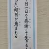 笑顔で感謝！