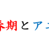 ご存じですか？女子高生への三大禁句「ウザい」「ダサい」「○○読めない」