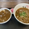 掛川の鐘庵で、カレー食べ放題！メニューと営業時間まとめ！かけそばとカレーで、760円！高速に乗らなくても裏から入れるよ！