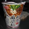 うまさぎっしり新潟　新潟麻婆麺　エースコック　がうまかった