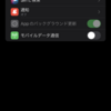 iPhone youtubeアプリ+プロキシー