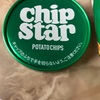 chip star  のり塩味だよ
