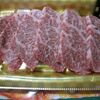 焼肉で夫婦ゲンカ!11月の食費とわが家の備蓄