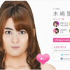 木嶋里子