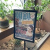 浜松市、スーパー銭湯、おゆぎわで朝割！750円と安い！朝風呂は何時まで？