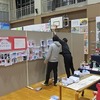 展覧会2017　準備大詰め