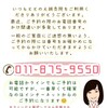 大切なお知らせ