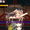 ダンジョントラベラーズ２‐２　プレイ日記　第四章