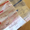 冬のガス代に ビックリ！・・ 節約のために これからすぐに始めようと思ったこと