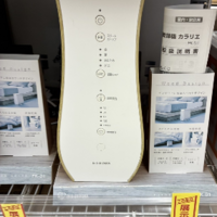 【店舗せどり実録】11000円→約3800円利益！冬の定番「布団乾燥機」が再登場！