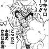 初期から最後まで活躍した必殺技といえば