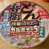 日清のどん兵衛 燻製ベーコンのカルボナーラうどん（日清食品）