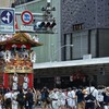 前祭山鉾巡行の風景その１