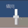 UI、つまみの作成