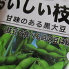 野菜づくりには・・・