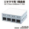 安田倉庫(9324)　物流企業株式取得で子会社化【エーザイ物流全株式取得へ】