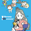 Library Lovers' Nagasaki 2017 終了 