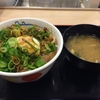 旨辛ネギたま牛めし