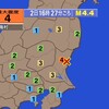 🔔夜だるま地震速報/最大震度・4茨城県沖