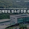 【翻訳記事】統一教会 元・現中核指導部に脱税・横領疑惑：警察が本格調査