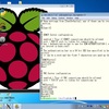 Raspberry Pi ネットワークの設定