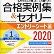 ホテルオークラ東京の就職の難易度や倍率は 学歴や大学名の関係と激務という評判はある 特別区の職員採用試験で合格を目指す人を応援するブログ