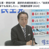 夫婦別姓、或いは同性婚も含め「野党提案」をすれば衆院は通過するはずだが、さて……