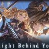 時間が無い人に送る、「Right Behind  You」の大雑把なストーリー！